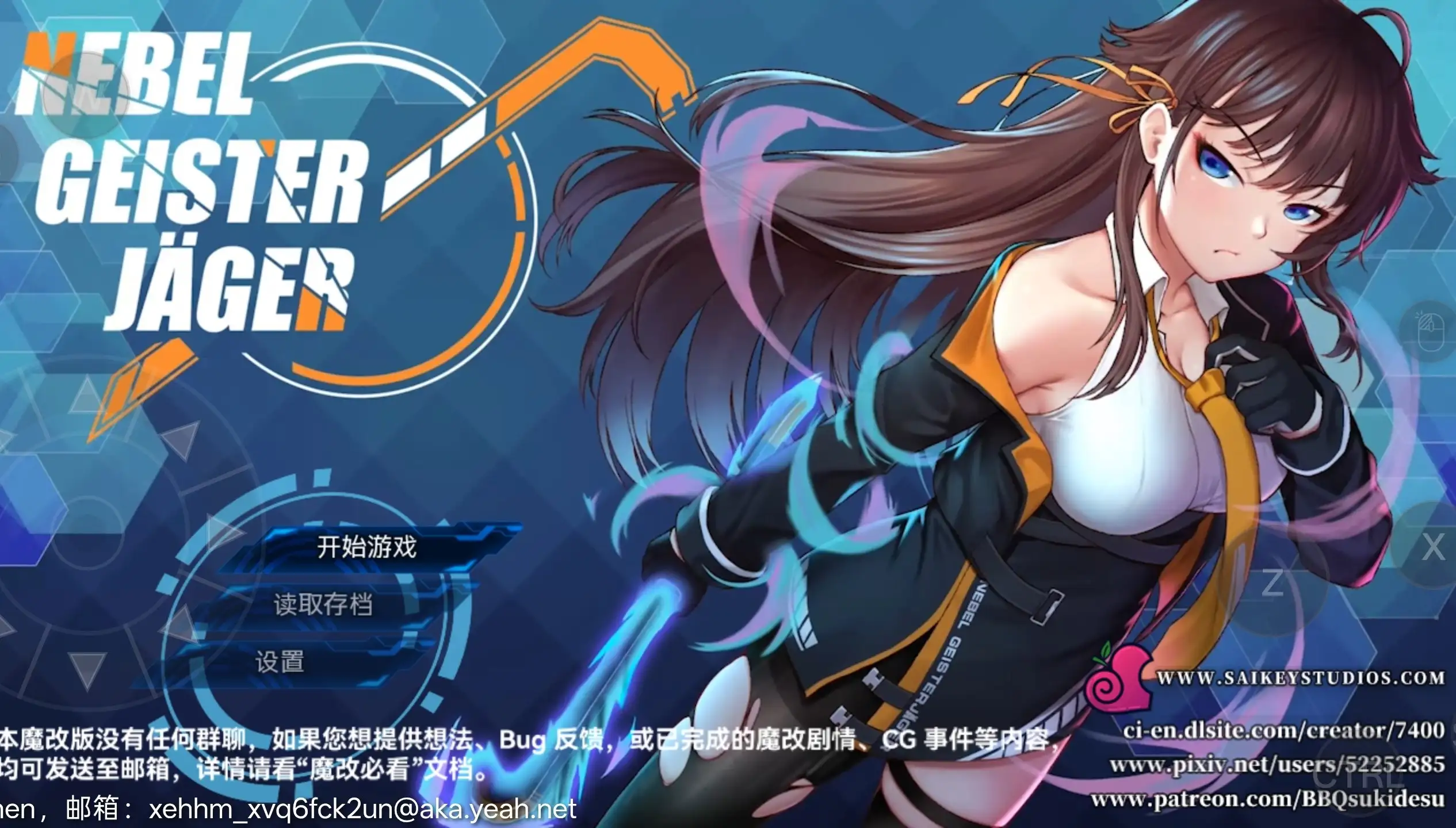 图片[15]-【日系RPG/AI汉化】除灵猎人.零号羔羊(魔改版)2.15.01【PC/1.59G】