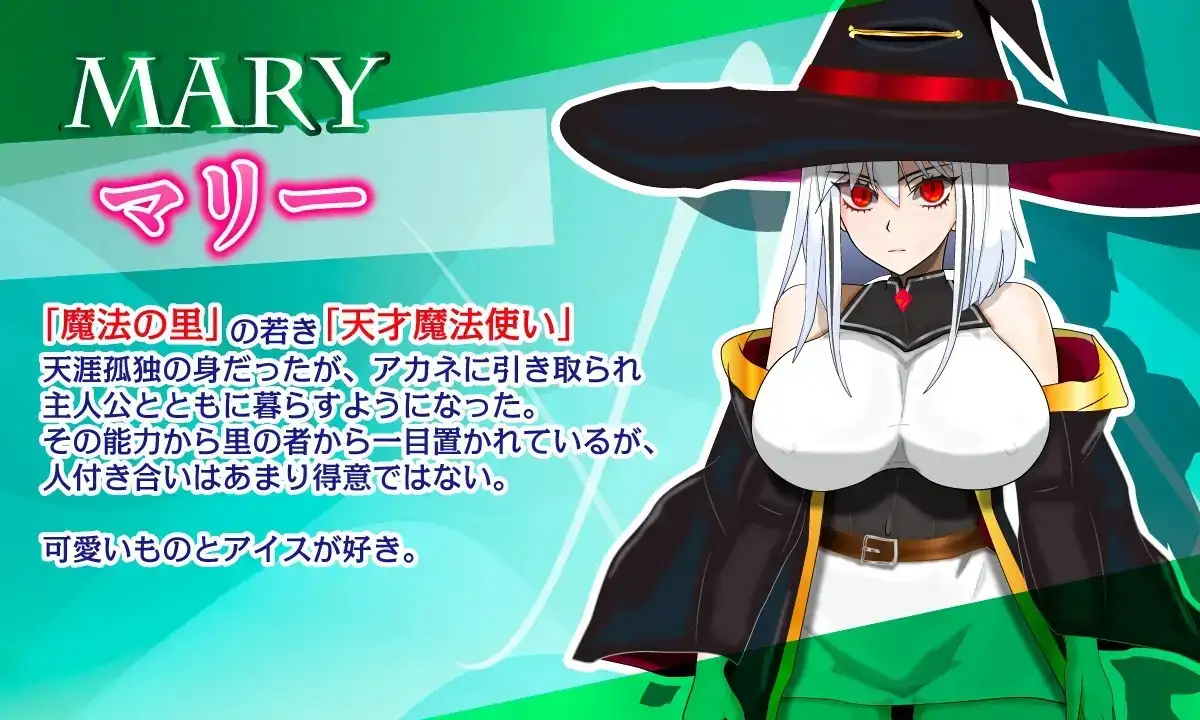 图片[6]-【日系RPG/AI汉化】魔法之乡的繁荣内情.天才魔法少女玛丽与受孕仪式 1.05【PC/1.27G】