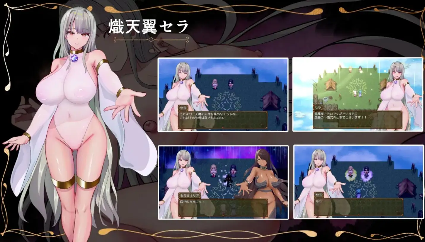 图片[6]-【日系RPG/AI汉化】勇者与邪神的命运II.v1.0.1【安卓/1.54G】