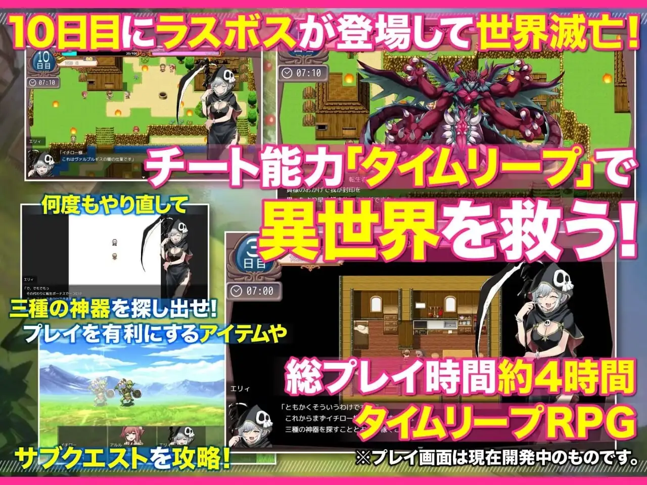 图片[5]-【日系RPG/AI汉化】转生成为村民建立后宫v1.0.1【安卓/767M】