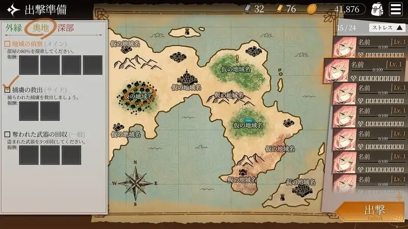图片[9]-【SLG/官中】[H版黑暗地牢]地牢计划 v0.512 官中版【PC/1.1G】