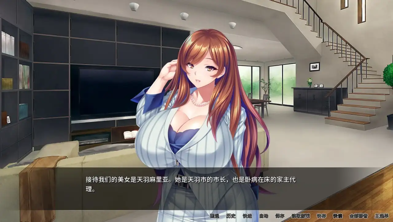 图片[4]-【ADV类型/AI汉化】整个小镇都是我的受孕后宫1.2.1【PC/1.9G】