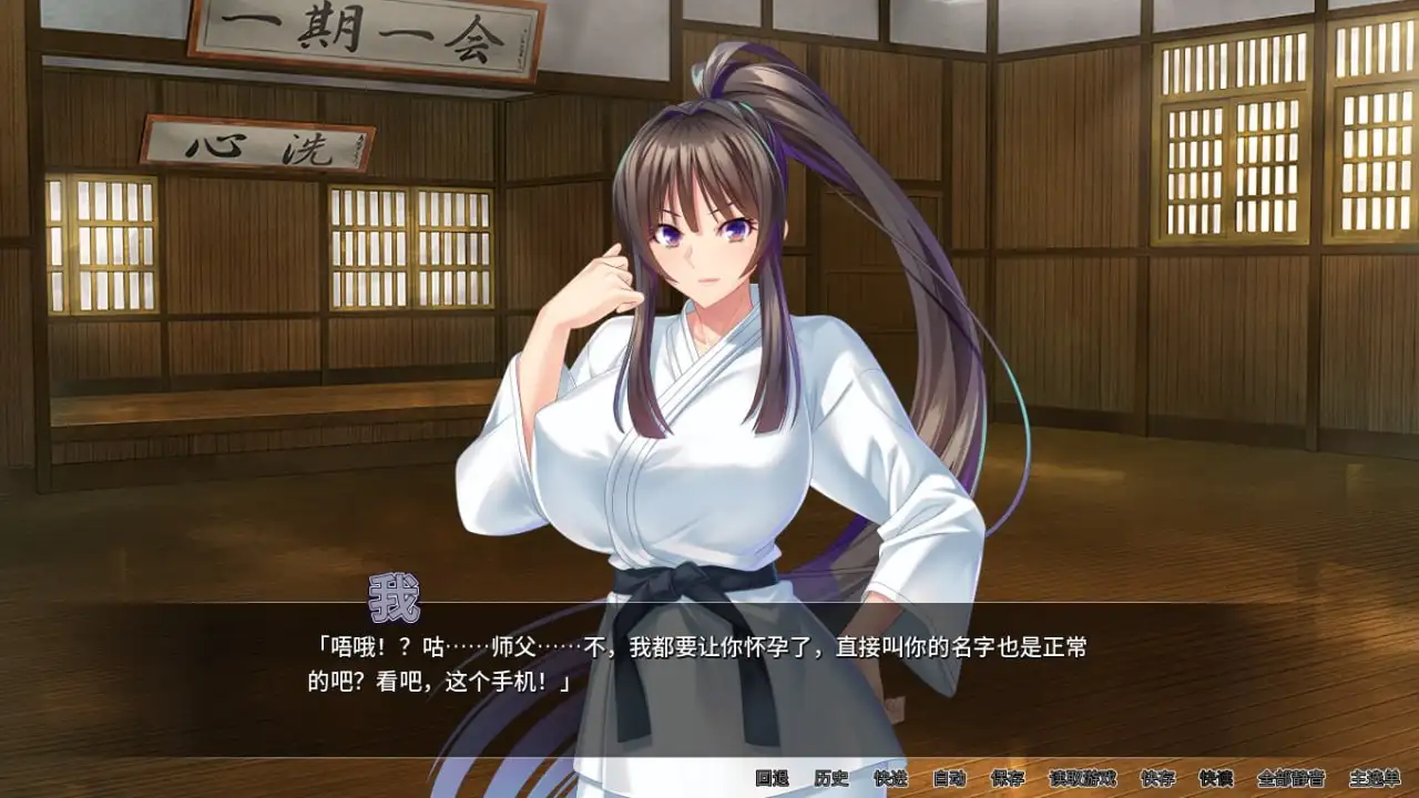 图片[6]-【ADV类型/AI汉化】整个小镇都是我的受孕后宫1.2.1【PC/1.9G】