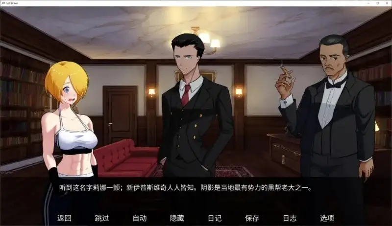 图片[5]-【SLG/动态/官中】欲望乱斗 Lust Brawl.v.0.5 官方中文版【PC+安卓/1.02G】
