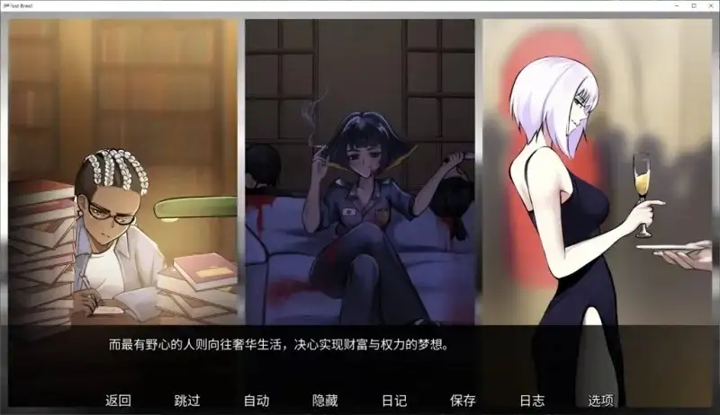 图片[7]-【SLG/动态/官中】欲望乱斗 Lust Brawl.v.0.5 官方中文版【PC+安卓/1.02G】