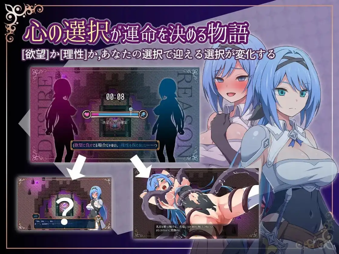 图片[1]-【日系RPG/中文/动态】圣骑士与堕落的魔法.v1.0.0 官方中文版【PC+安卓/1.18G】