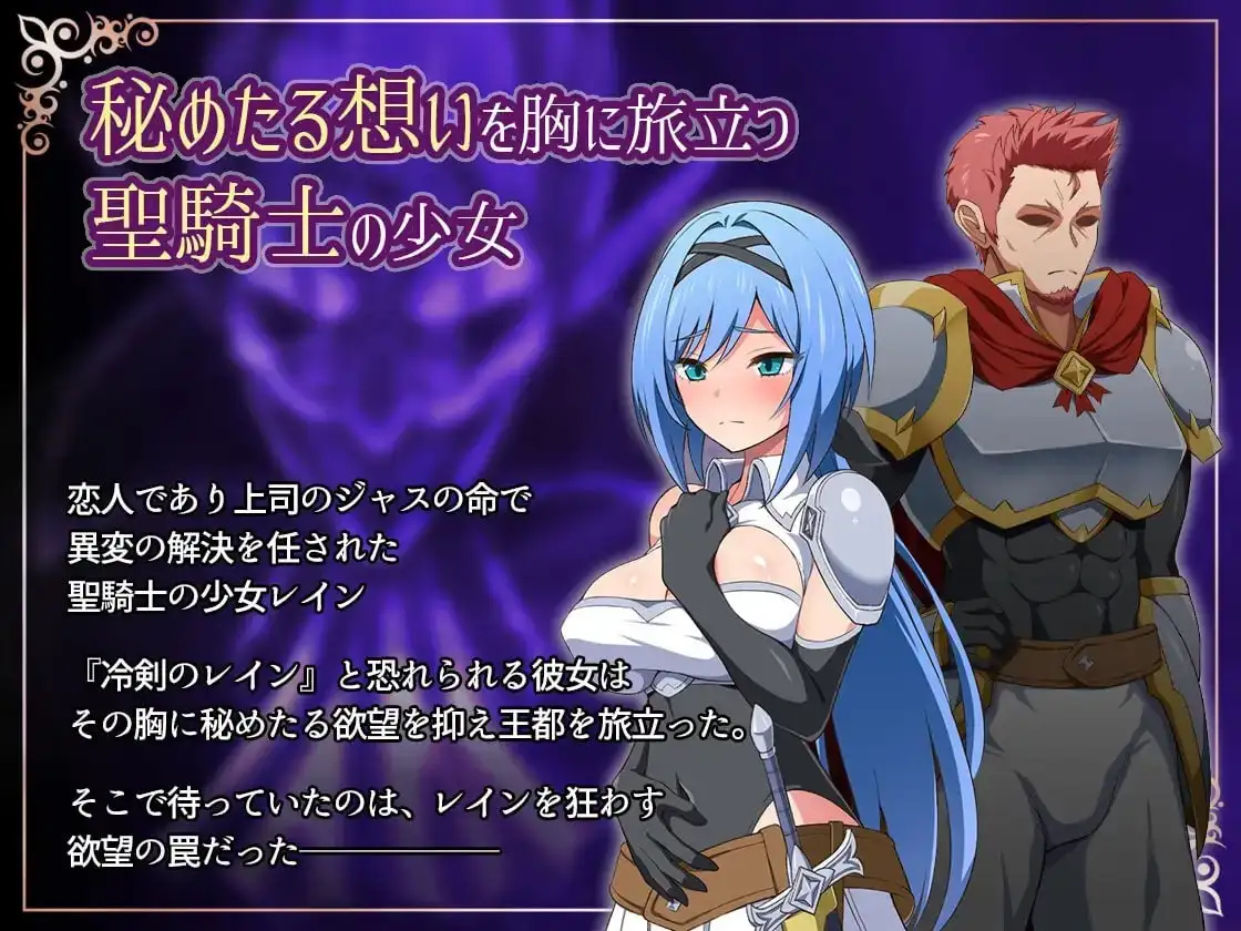 图片[4]-【日系RPG/中文/动态】圣骑士与堕落的魔法.v1.0.0 官方中文版【PC+安卓/1.18G】