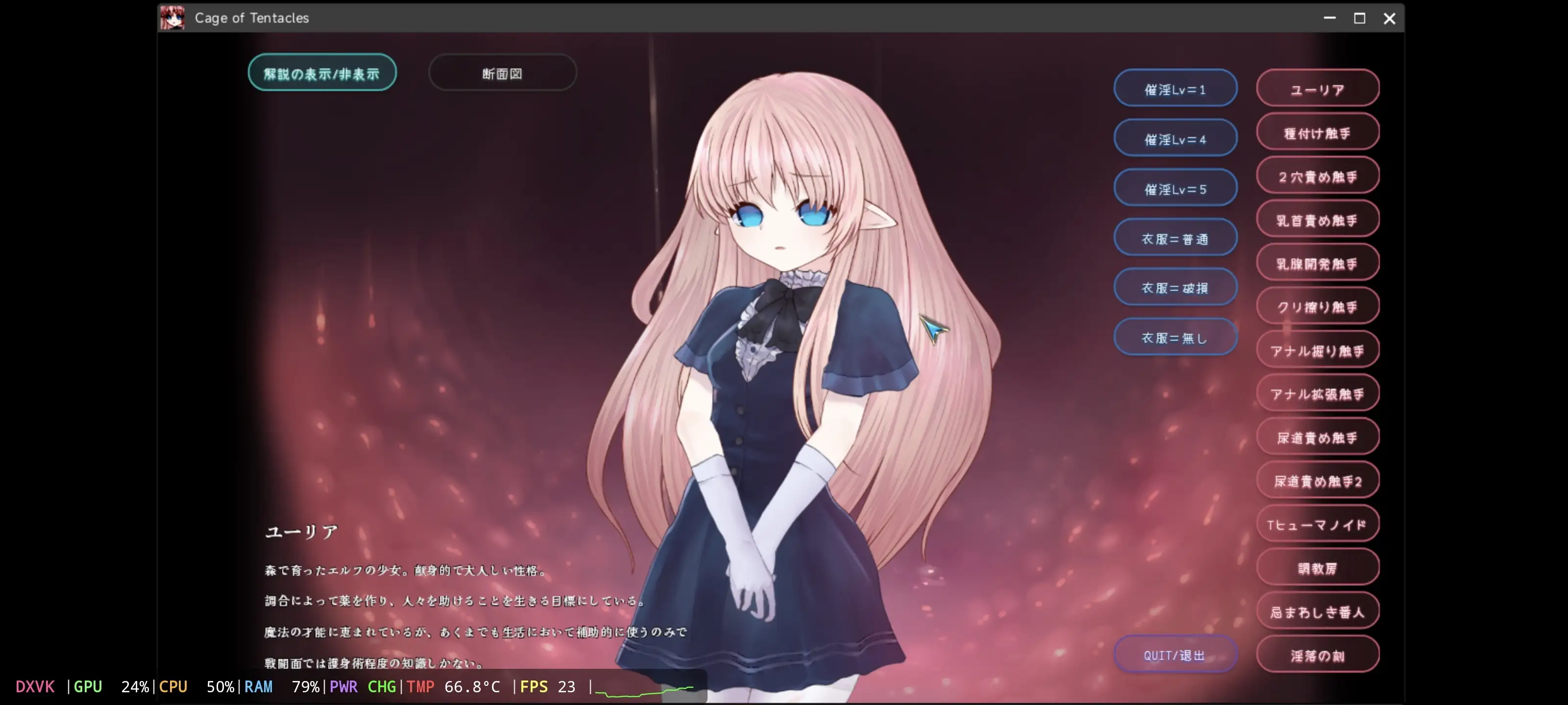 图片[4]-【SLG/AI汉化】苗床快乐地狱触手之笼 v1.0.0【PC/319M】