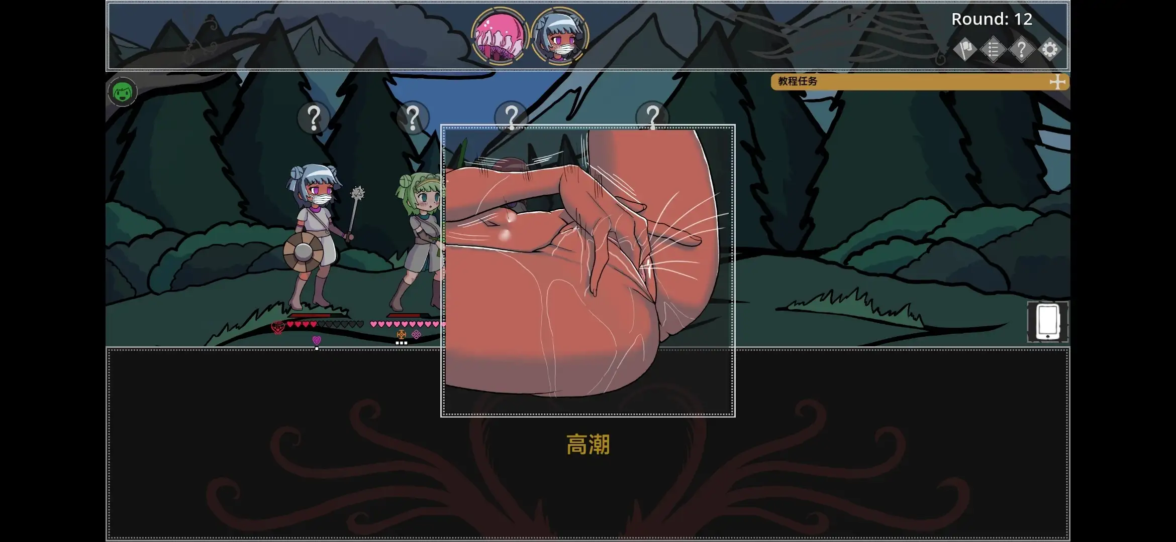 图片[3]-【SLG/动态/官中】淫欲地牢 v.4.1 Pre 官中版【PC+安卓/470M】