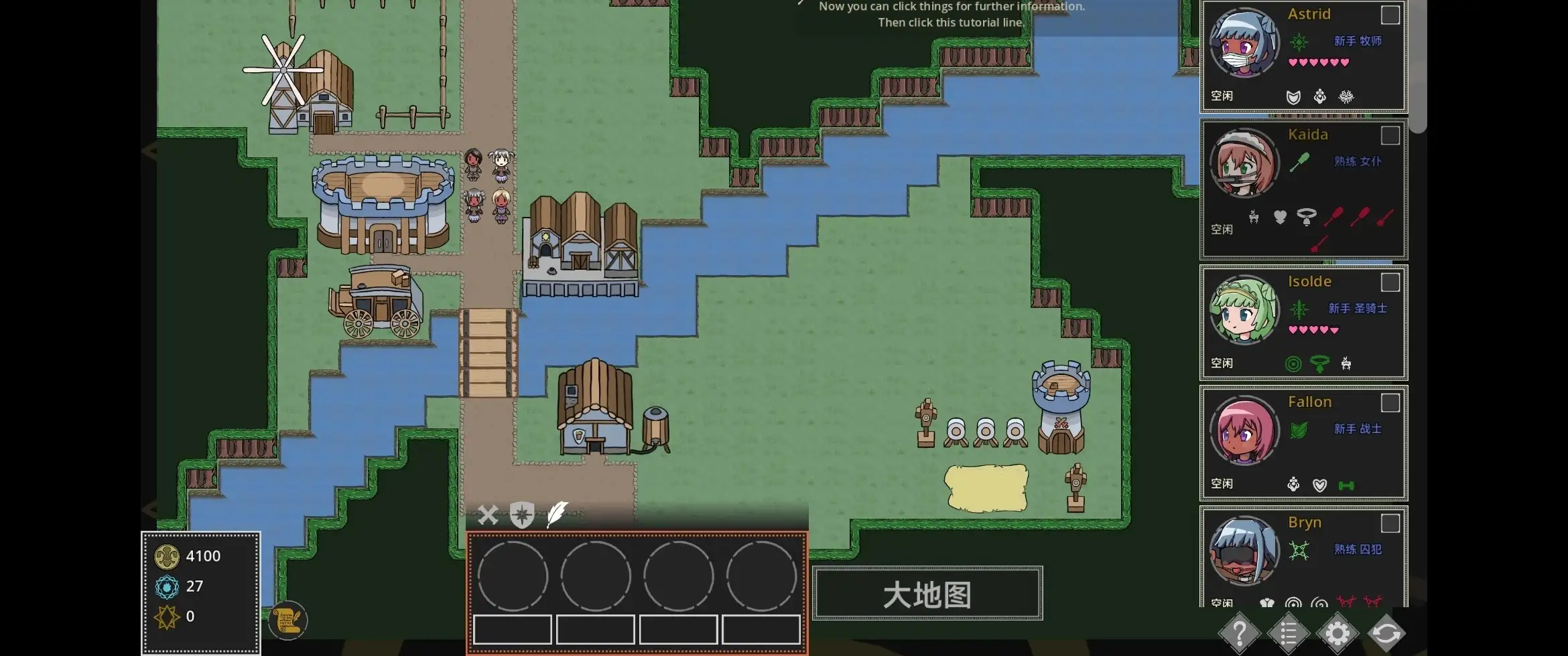 图片[5]-【SLG/动态/官中】淫欲地牢 v.4.1 Pre 官中版【PC+安卓/470M】