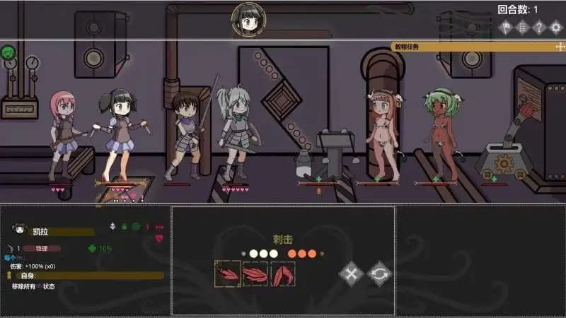 图片[7]-【SLG/动态/官中】淫欲地牢 v.4.1 Pre 官中版【PC+安卓/470M】