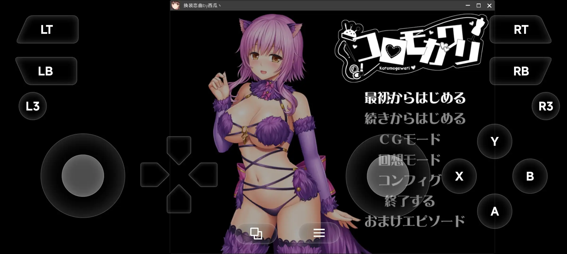 图片[12]-【日系RPG/AI汉化】换装恋曲1.0.1【PC/2.61G】