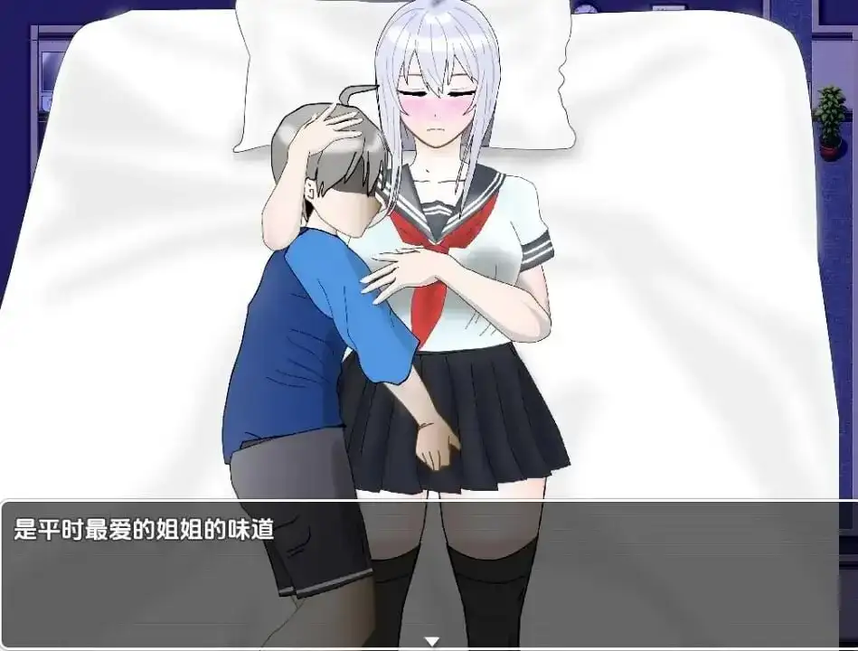 图片[5]-【日系RPG/AI汉化】戴绿帽是不可避免的v1.12【安卓/445M】