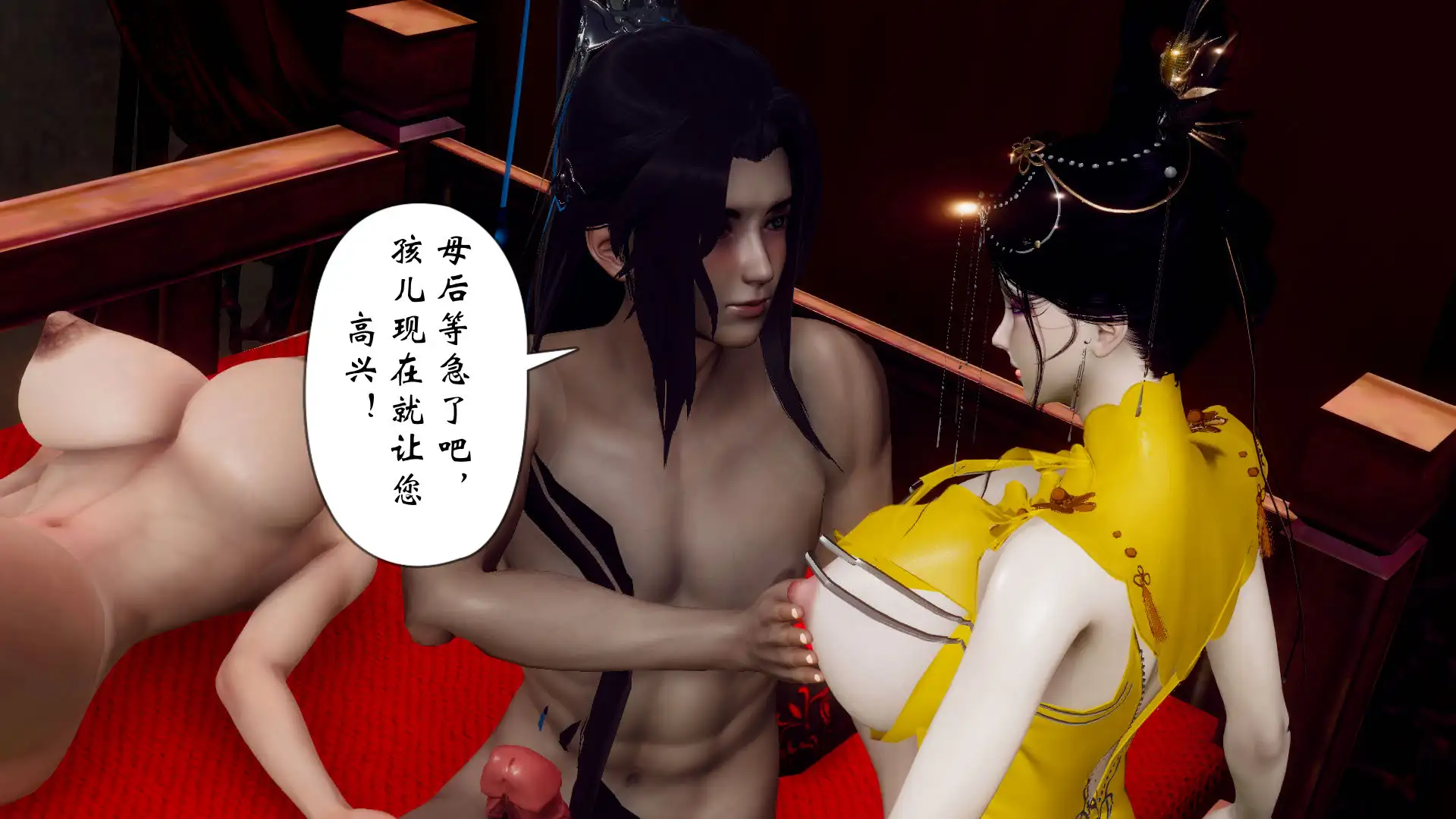 图片[4]-[3D漫画]册母为后1-5-古典爆乳骚鸡淫母[507MB]