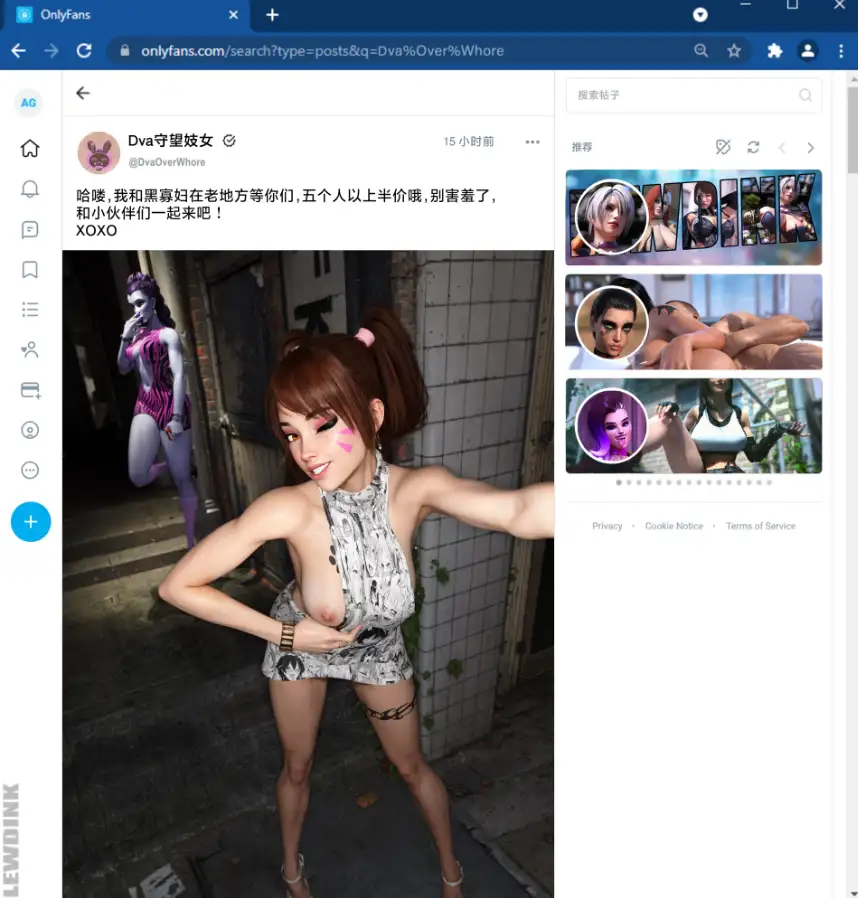 图片[2]-[Lewdink] Overwhore 守望妓女-[汉化][281MB]