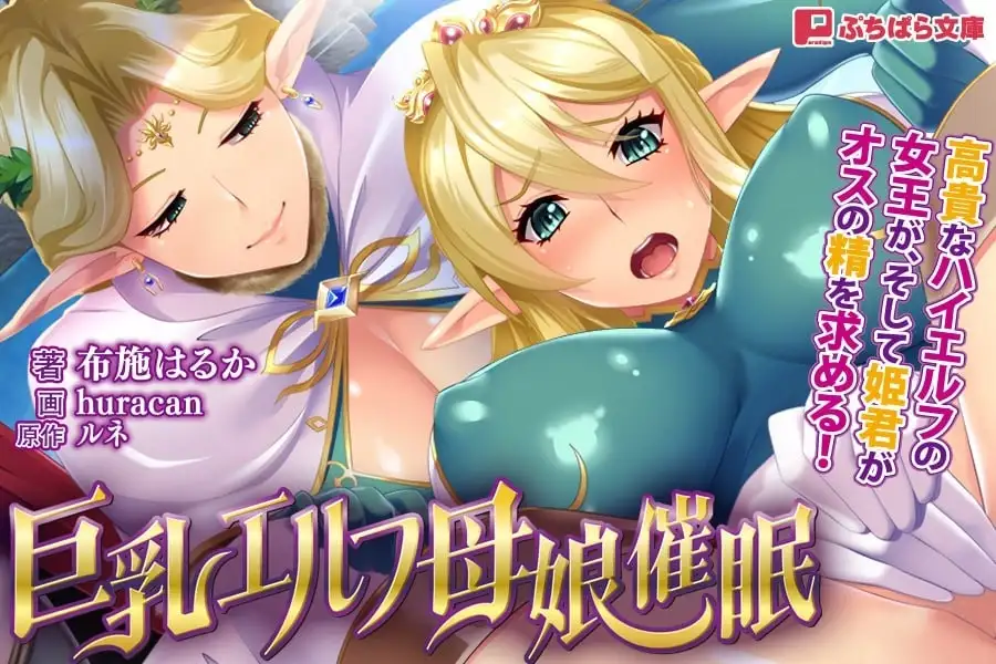 图片[7]-【ADV类型/AI汉化】巨乳精灵母娘催眠：母女存在的意义.v1.0.0【PC+安卓/3.94G】