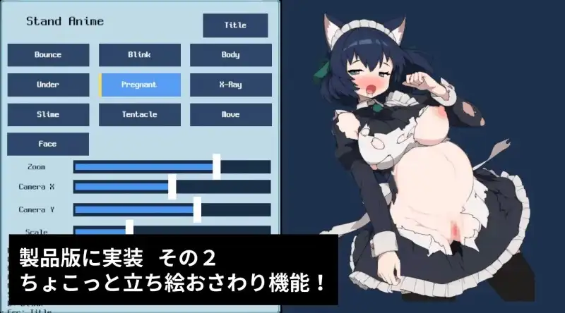 图片[4]-【ACT/官中】救援女仆小姐1.0.1 官方中文版【PC/100M】