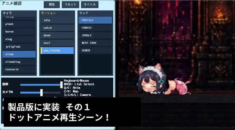 图片[6]-【ACT/官中】救援女仆小姐1.0.1 官方中文版【PC/100M】
