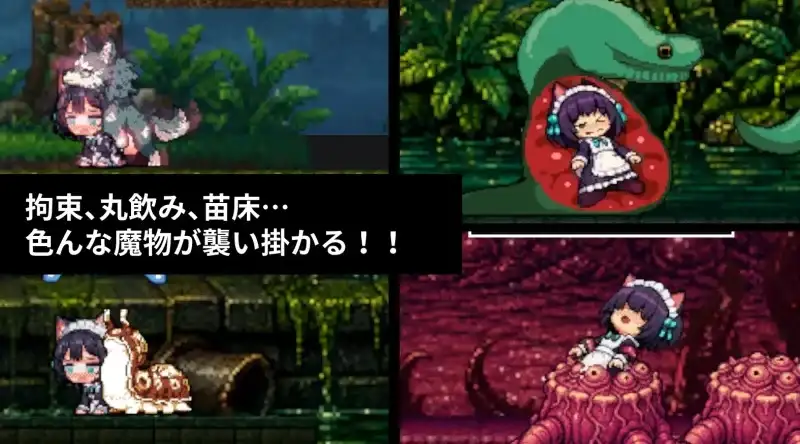 图片[7]-【ACT/官中】救援女仆小姐1.0.1 官方中文版【PC/100M】