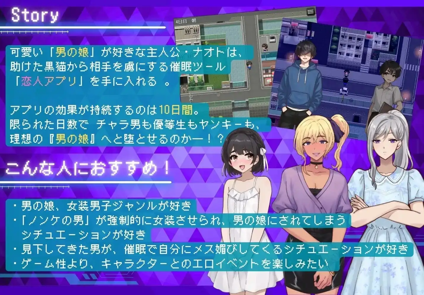 图片[6]-【日系RPG/AI汉化】强制雌化恋人APP把直男变成男娘的10天调教.v1.0.0【安卓/348M】
