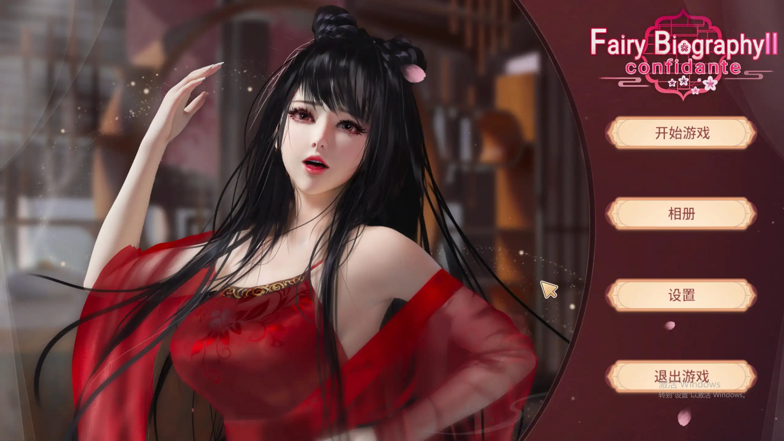 图片[1]-【SLG/动态/官中】神话传记2：知己(Fairy Biography2).v1.0.0【PC/464M】
