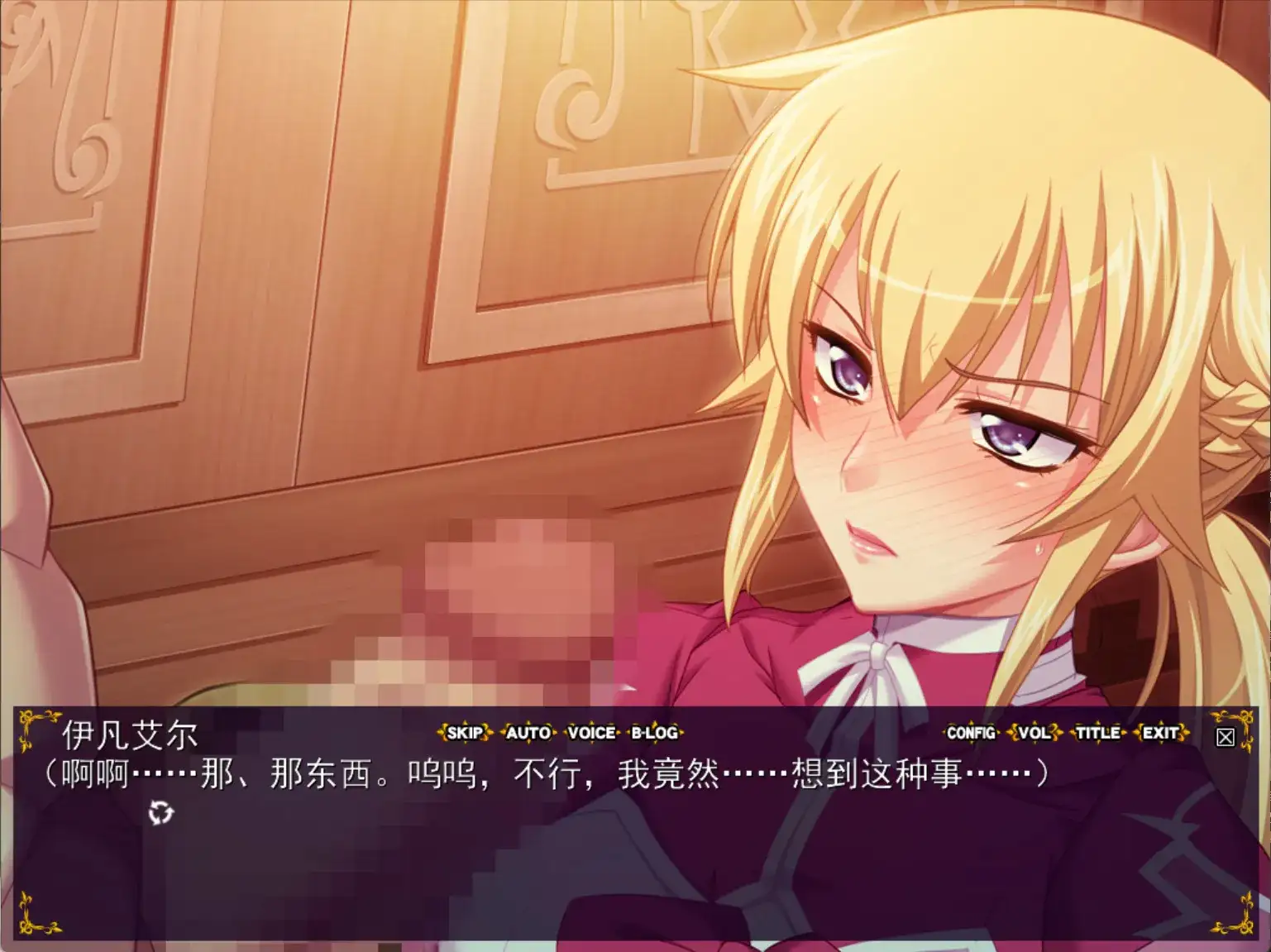 图片[5]-【ADV类型/AI汉化】袭击4.v1.0.3【PC/2.84G】