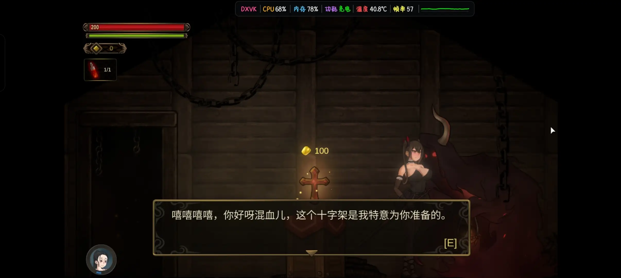 图片[8]-【ACT/官中/动态】夜语者1.0 官方中文版【PC/252M】