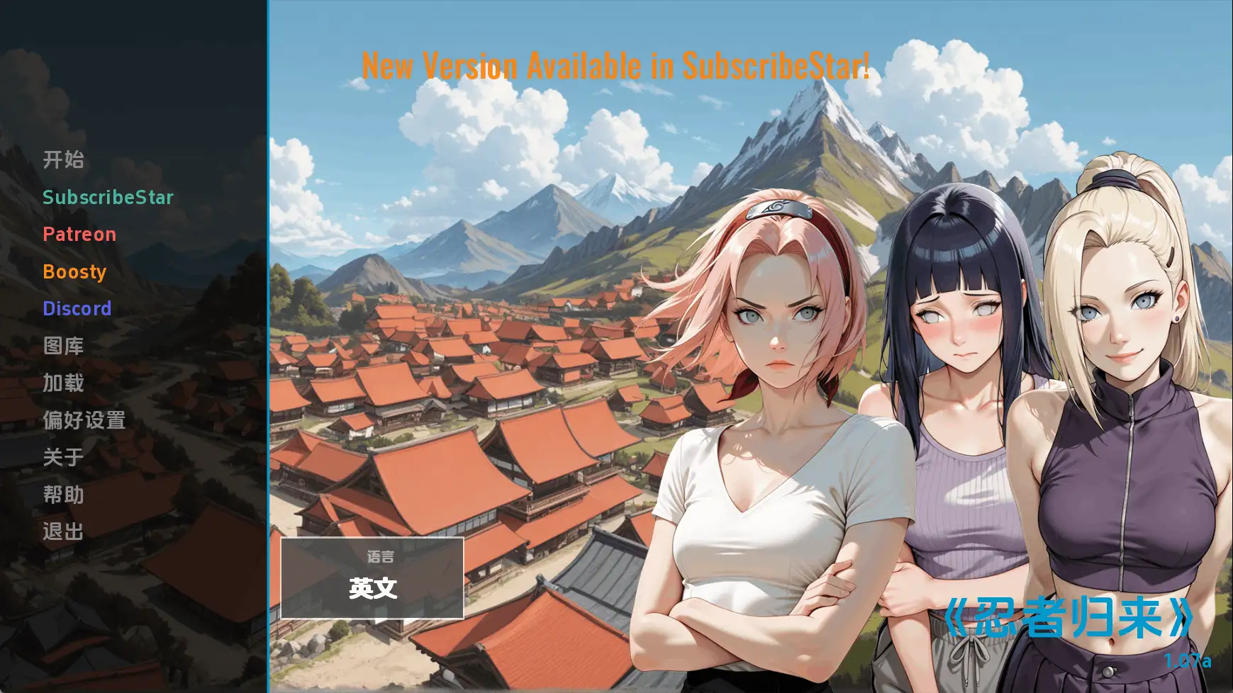 图片[1]-【同人SLG/汉化/动态】忍者归来v1.07a AI版【PC+安卓/3.03G/更新】