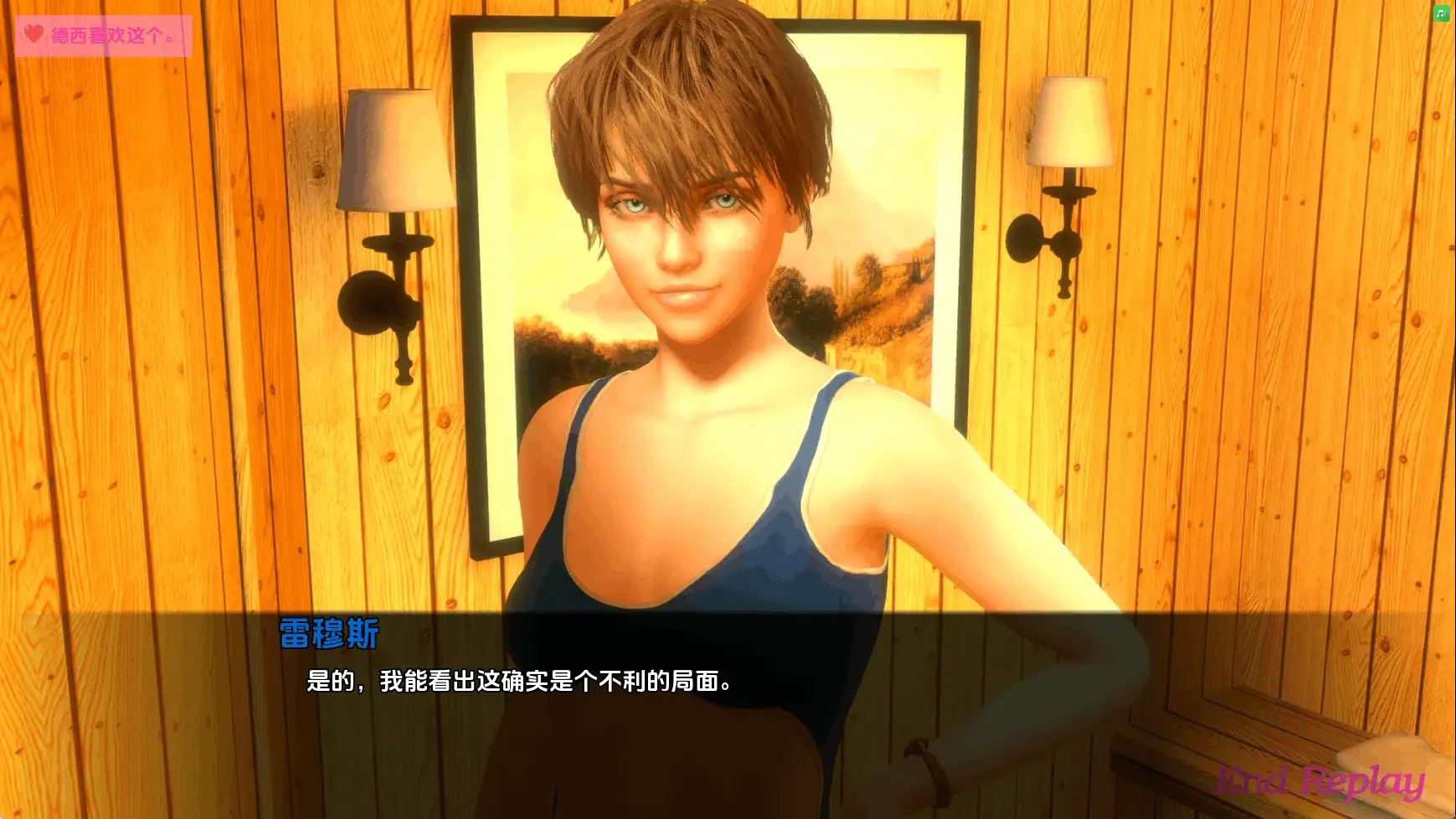 图片[8]-【欧美SLG/汉化/动态】莱茵石绅士俱乐部：派对之后 AI版【PC+安卓/10.0G/更新】