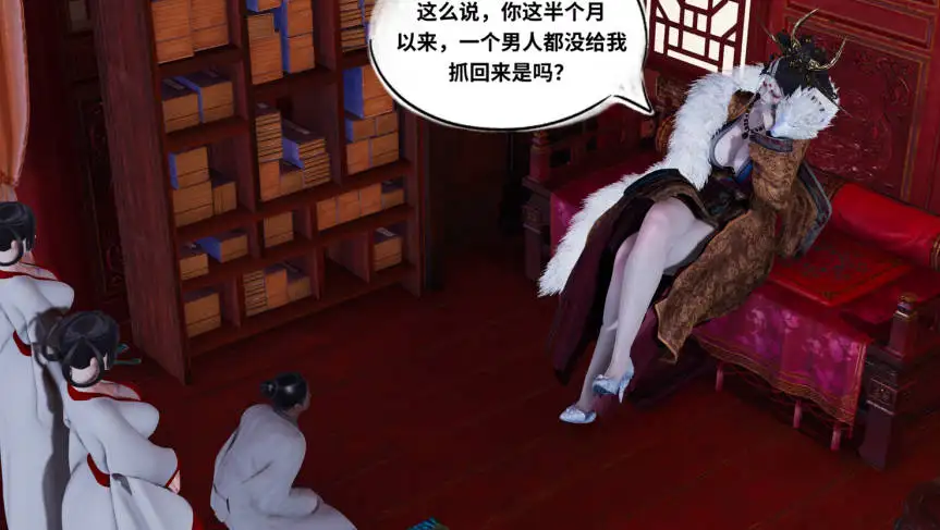 图片[3]-[3D]明末：淫臭之渊[猎奇重口][410M]