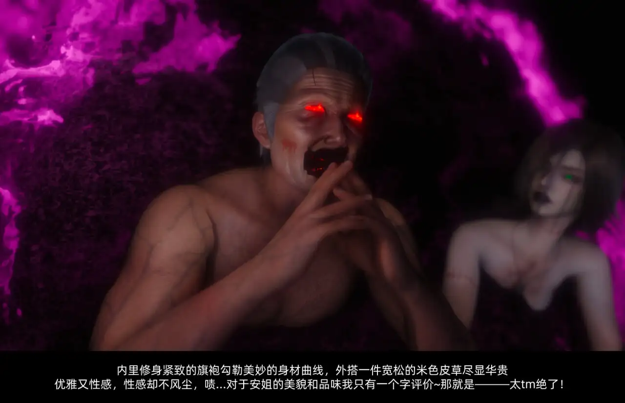 图片[2]-[3D敲西六] 新乔安传 序章 01-06.2[2G]