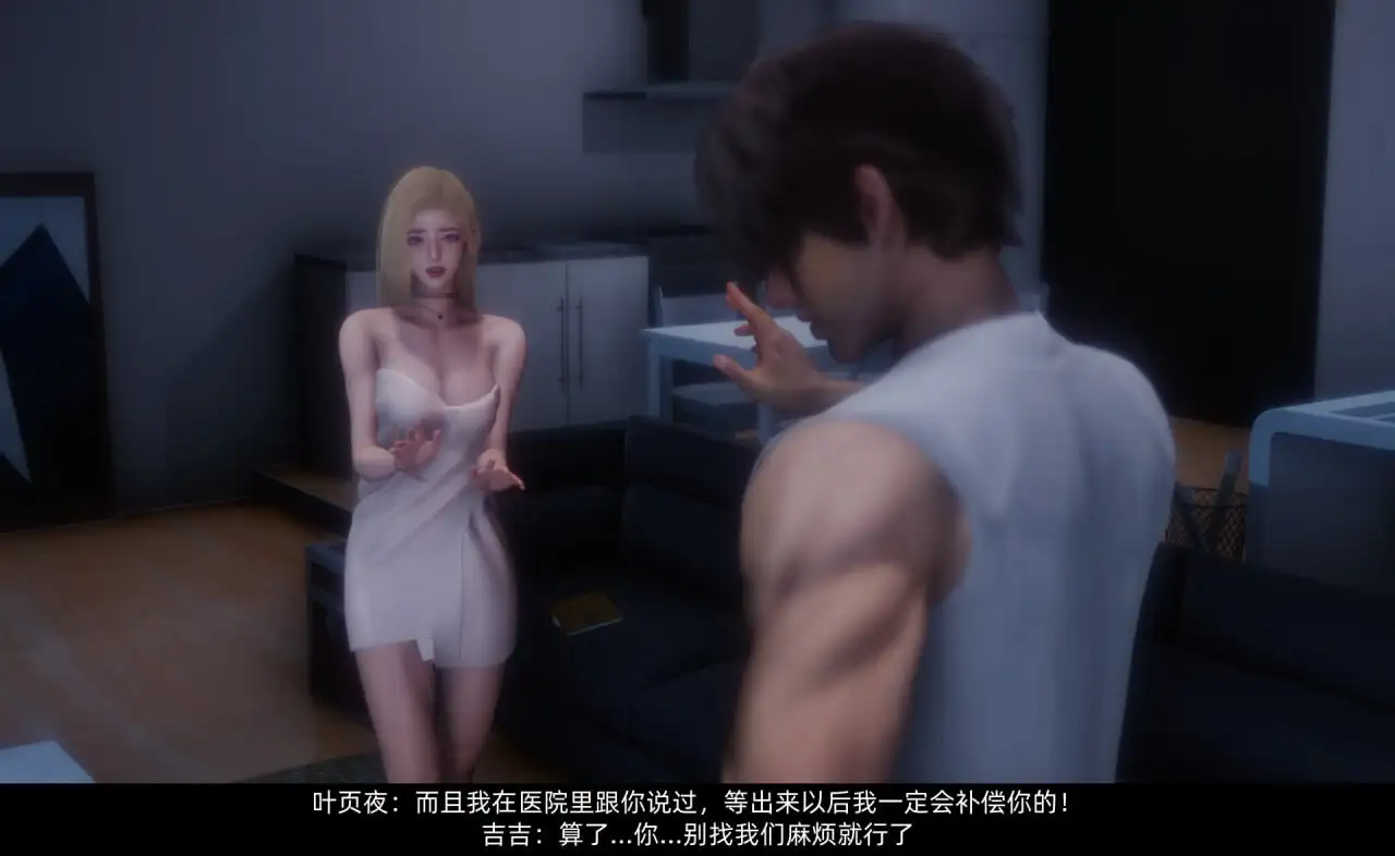 图片[5]-[3D敲西六] 新乔安传 序章 01-06.2[2G]