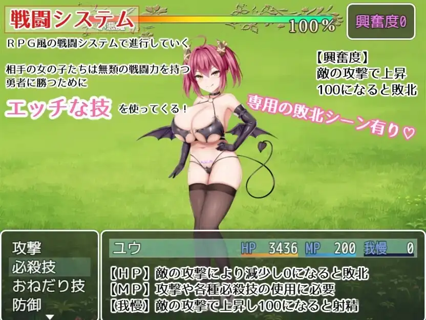 图片[8]-【日系RPG/中文/动态】公主美人计 1.0 官中版【PC+安卓/2.57G】