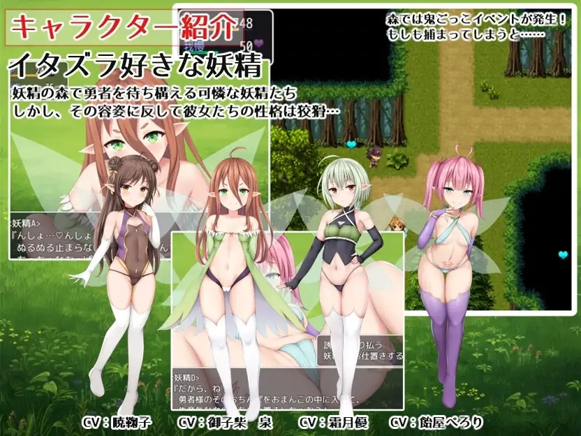 图片[10]-【日系RPG/中文/动态】公主美人计 1.0 官中版【PC+安卓/2.57G】