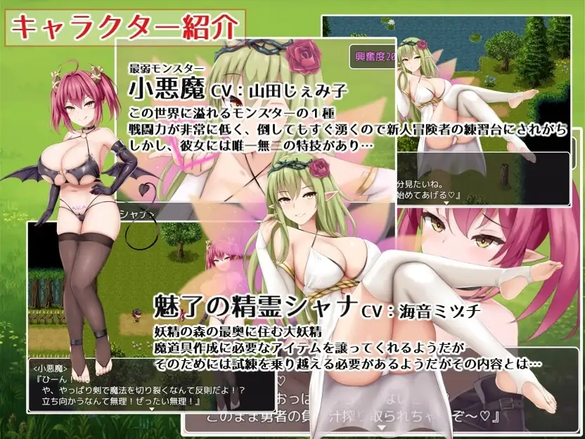 图片[11]-【日系RPG/中文/动态】公主美人计 1.0 官中版【PC+安卓/2.57G】