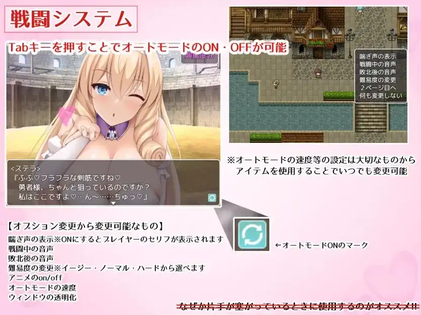 图片[12]-【日系RPG/中文/动态】公主美人计 1.0 官中版【PC+安卓/2.57G】