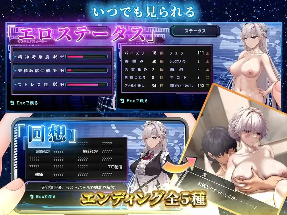 图片[6]-【日系RPG/AI汉化】最爱主人的我被寝取为止.v1.0.0【PC+安卓/1.81G】