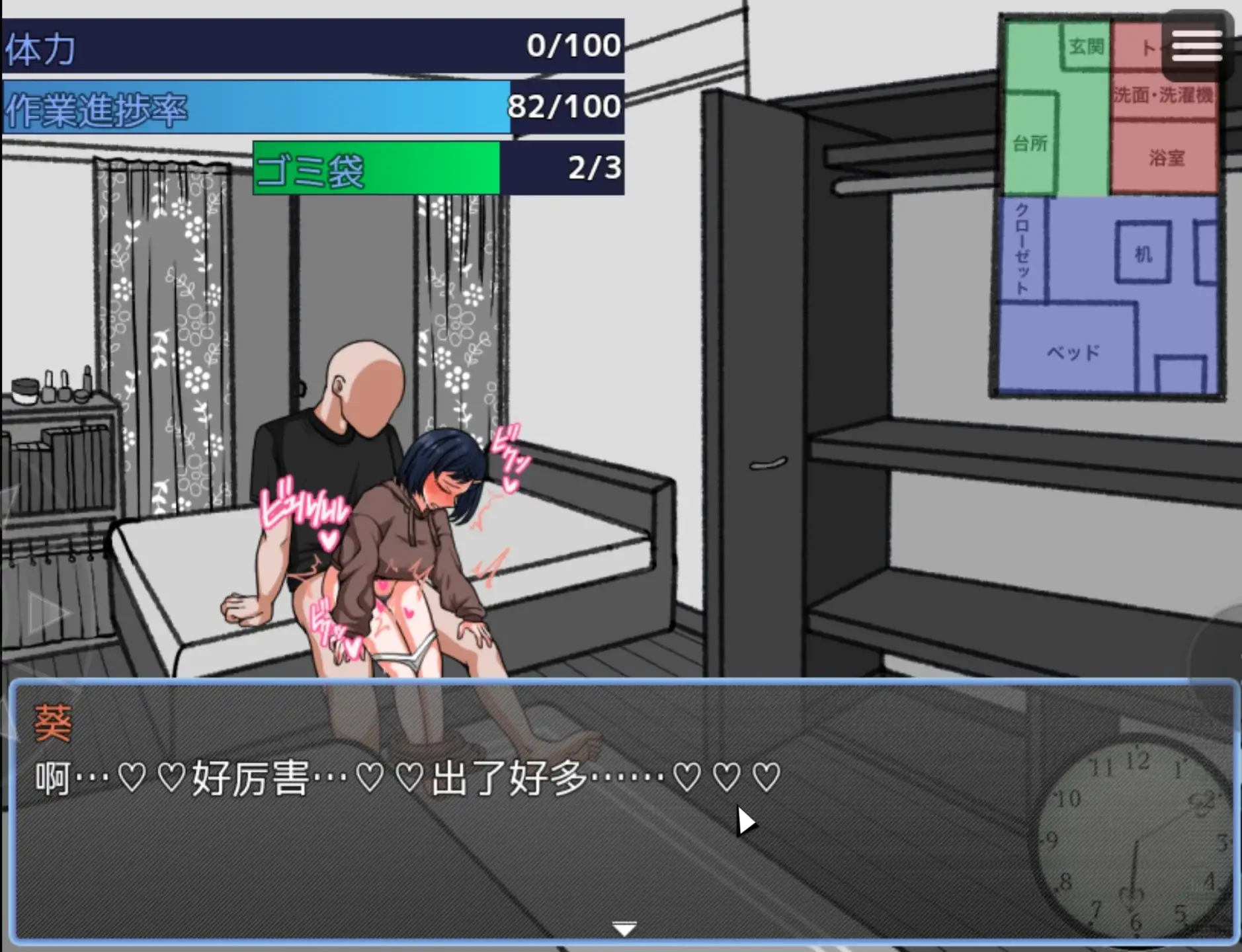 图片[5]-【SLG/AI汉化】紧急! 搬家帮忙模拟 2026.07.21【PC/362M】
