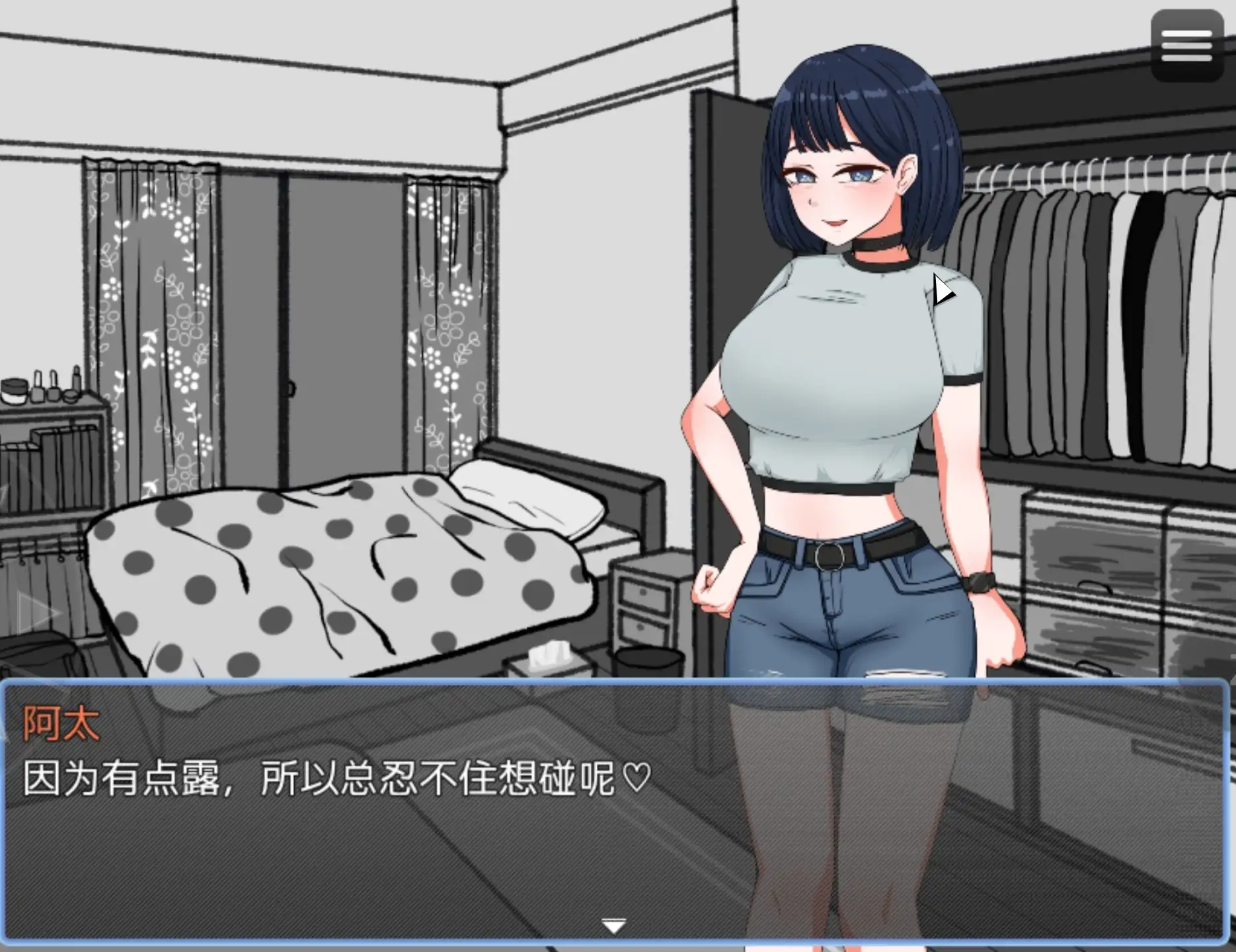 图片[8]-【SLG/AI汉化】紧急! 搬家帮忙模拟 2026.07.21【PC/362M】
