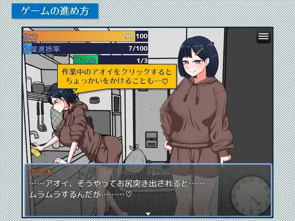 图片[9]-【SLG/AI汉化】紧急! 搬家帮忙模拟 2026.07.21【PC/362M】