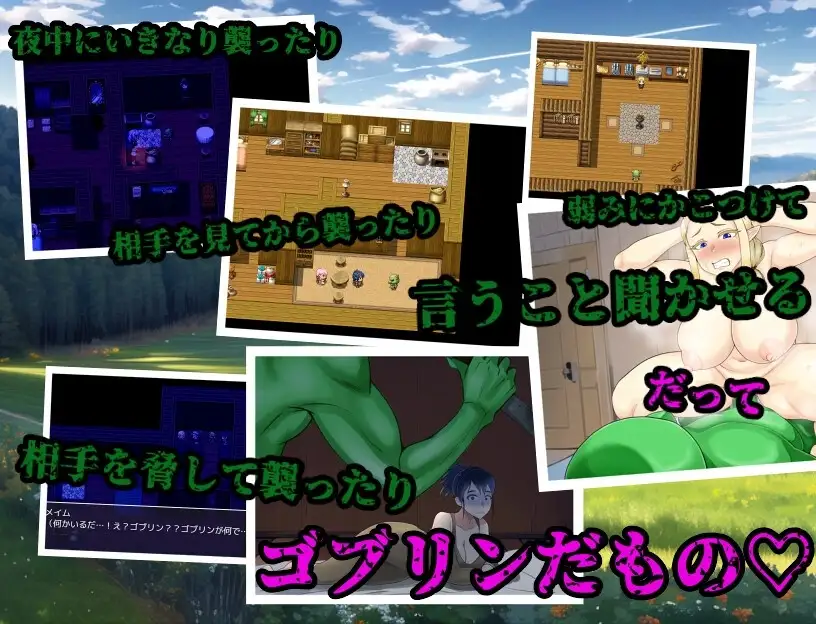 图片[4]-【日系RPG/AI汉化】哥布林转生.咦？我竟然救了一个边境村庄.v1.0.0【安卓/448M】