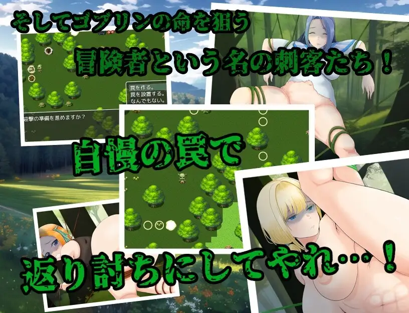 图片[5]-【日系RPG/AI汉化】哥布林转生.咦？我竟然救了一个边境村庄.v1.0.0【安卓/448M】