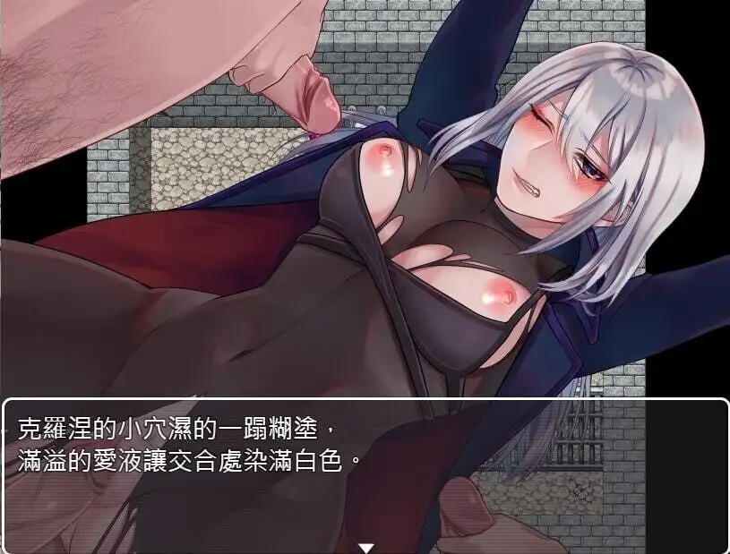 图片[6]-【日系RPG/AI汉化】暗杀者克罗娜的任务 泰迪熊的报酬2.0【PC+安卓/318M】