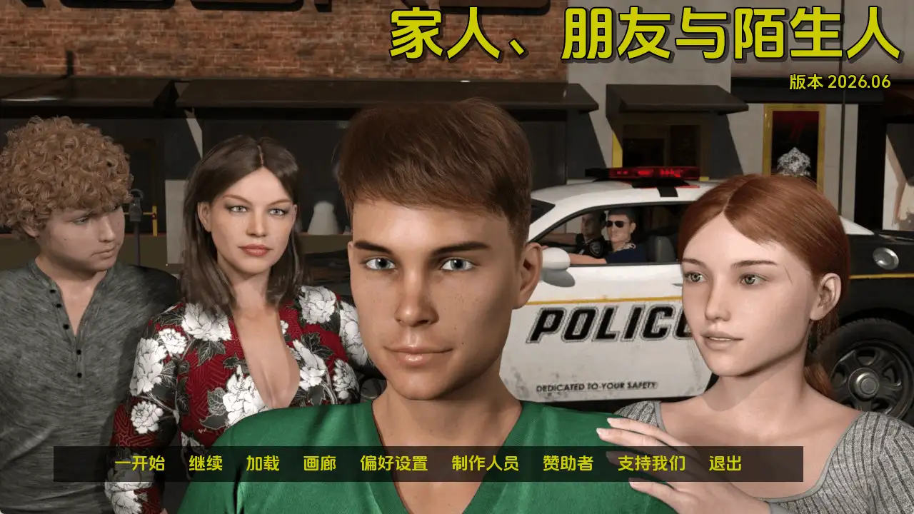 图片[9]-【欧美SLG/汉化/动态】家人朋友和陌生人v2026.06 AI版【PC+安卓/2.37G/更新】