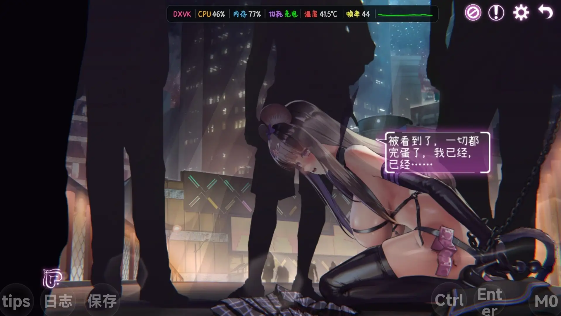 图片[5]-【SLG/AI汉化】Erophone秘密手机APP.v1.012【PC/700M】