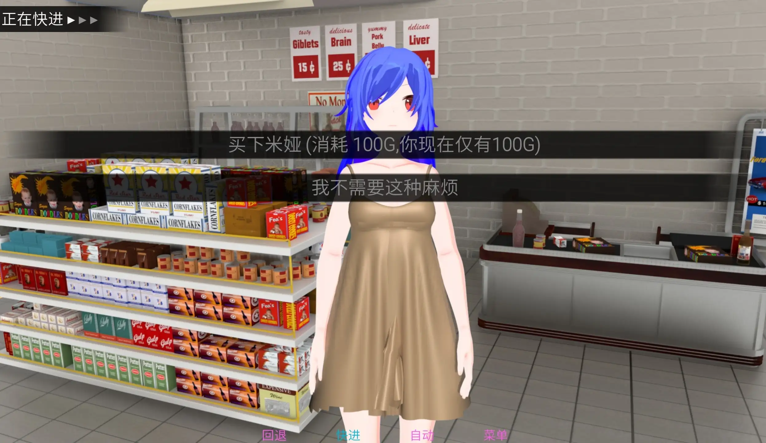 图片[14]-【SLG/官中/打屁股】奴隶女孩米娅 Slave Girl Mia.V0.3.1 官中版【PC+安卓/5.51G】