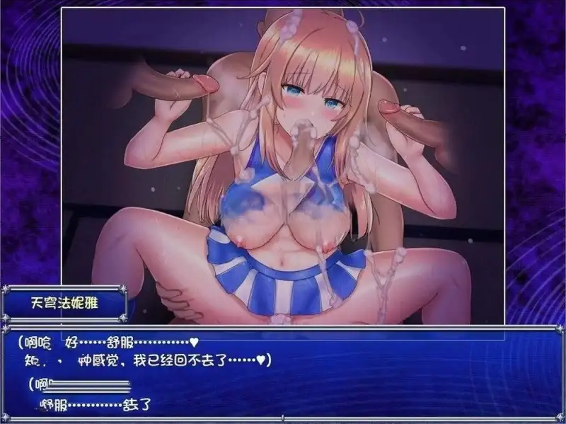 图片[11]-【日系RPG/AI汉化】魔法少女天穹法妮雅(魔改三合一版+催眠线+魔改+技能修复)v56.5【PC+安卓/5.65G】