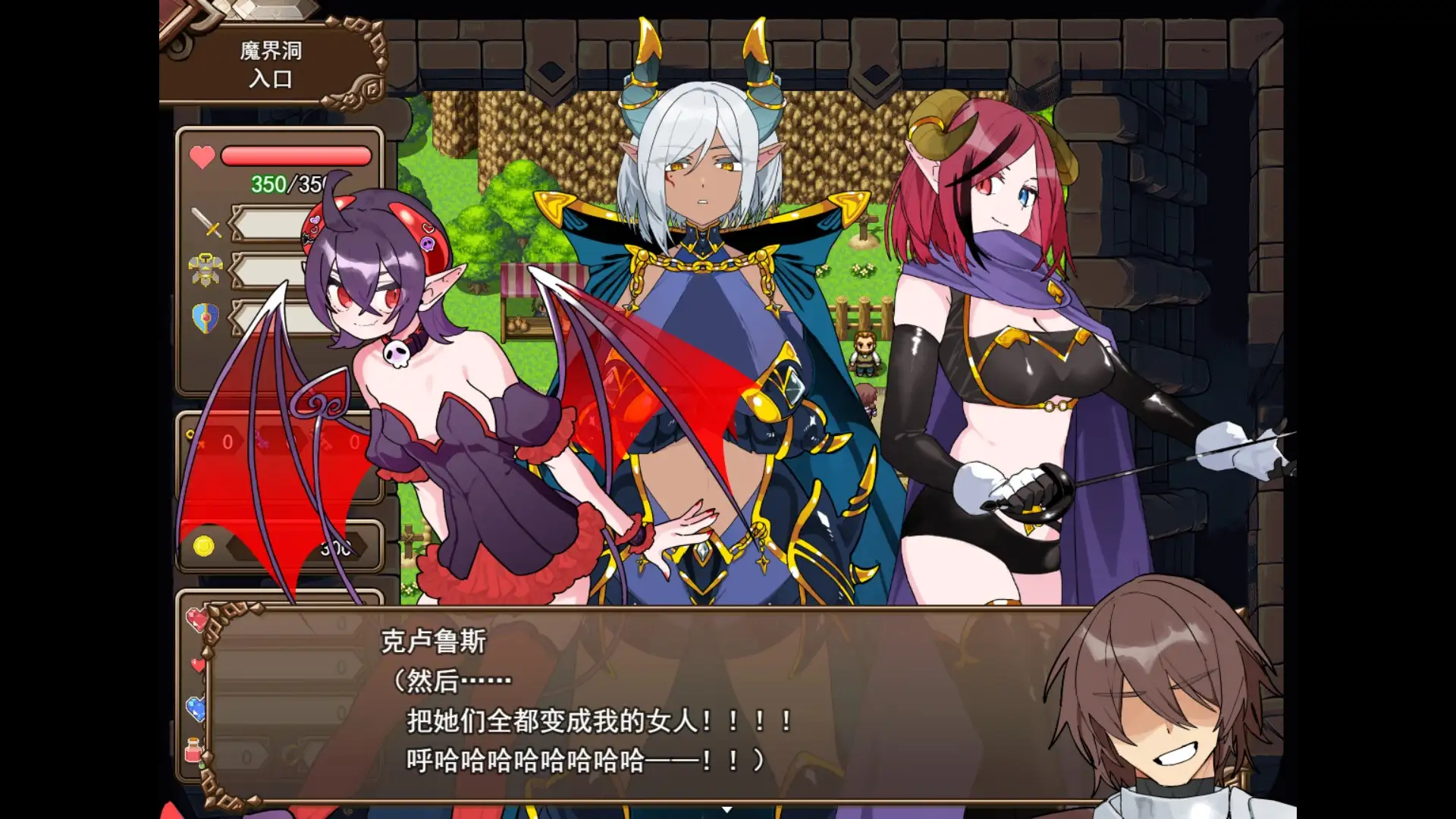 图片[7]-【日系RPG/官中】魔界洞露露法蕾亚.新星1.0 官中步兵版【PC+安卓/1.06G】
