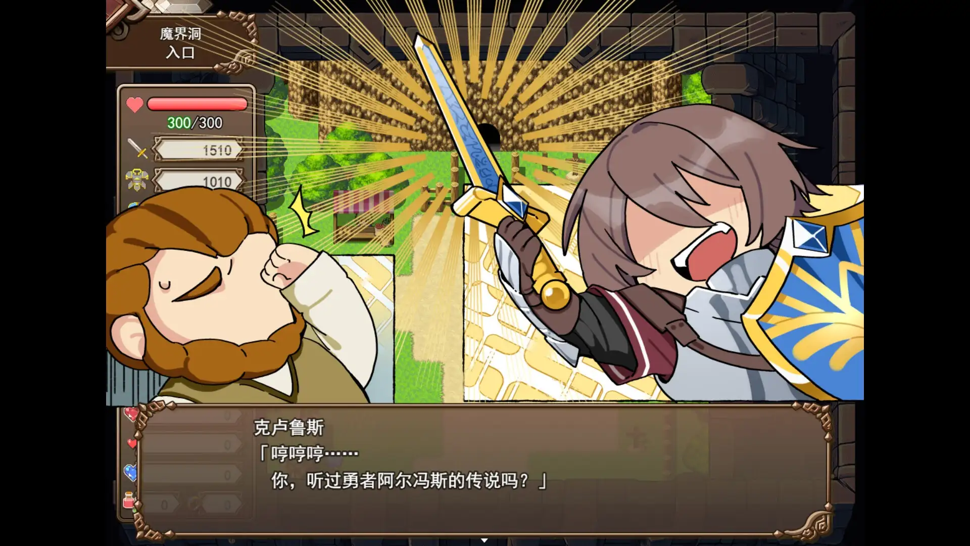 图片[8]-【日系RPG/官中】魔界洞露露法蕾亚.新星1.0 官中步兵版【PC+安卓/1.06G】
