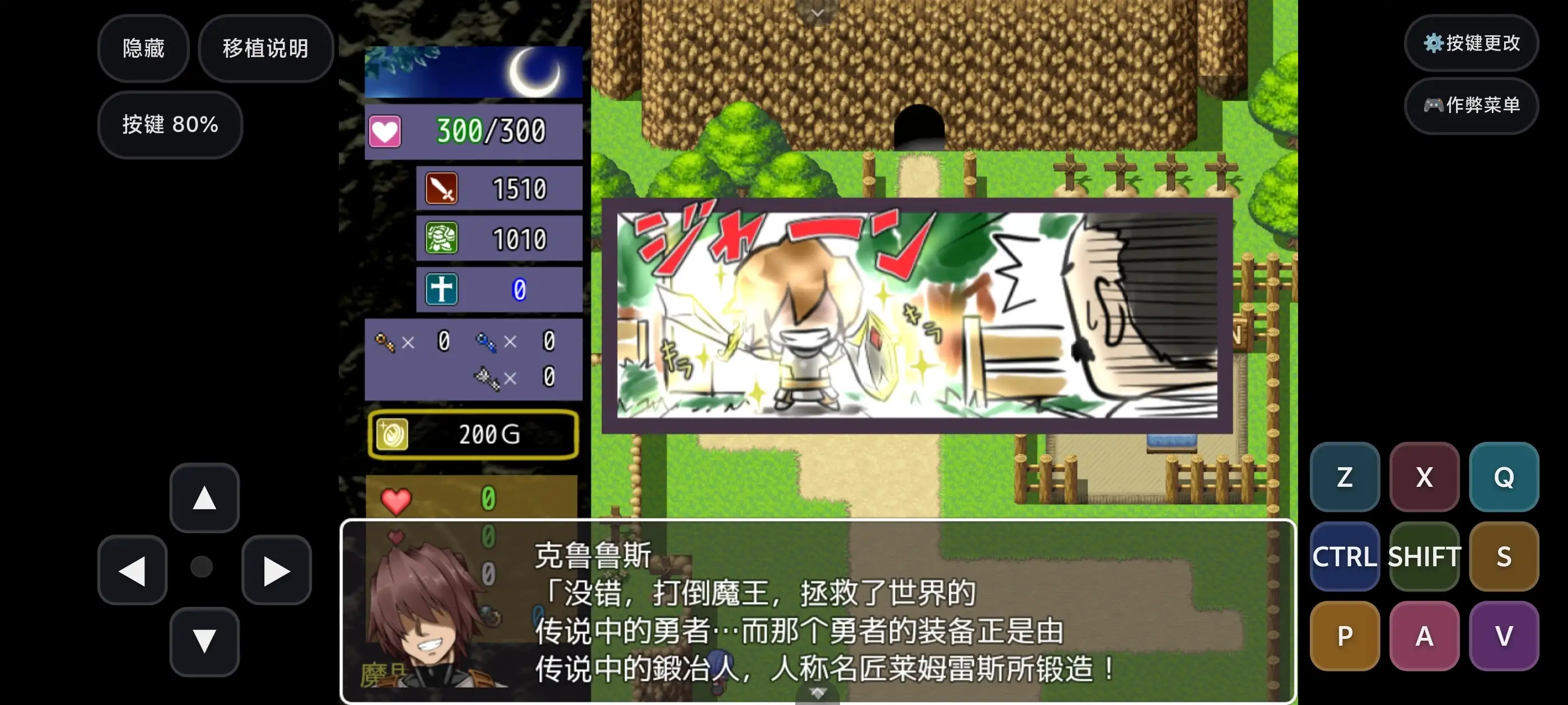 图片[9]-【日系RPG/官中】魔界洞露露法蕾亚.新星1.0 官中步兵版【PC+安卓/1.06G】